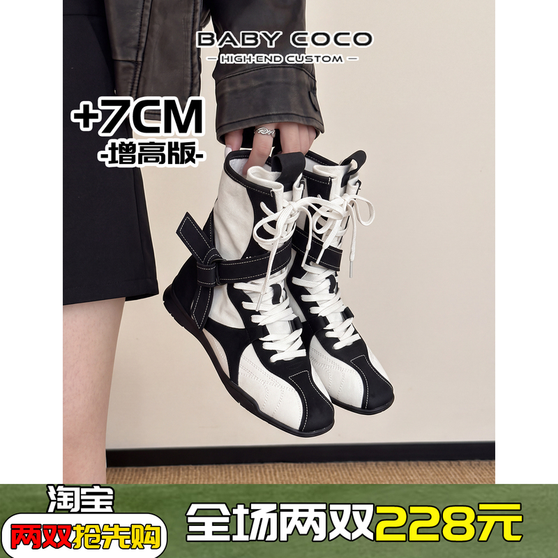 Cowhide Version ~7Cm Invisible Internal Height-Increasing Martin Boots, Retro Workwear Style Round-Toe Short Boots, Boxing Boots, Western Cowboy Boots