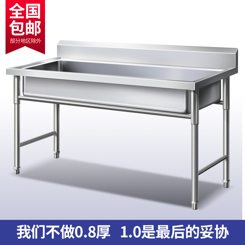 Commercial stainless steel sink countertop One-piece single sink sink sink sink sink custom kitchen oversized with bracket platform