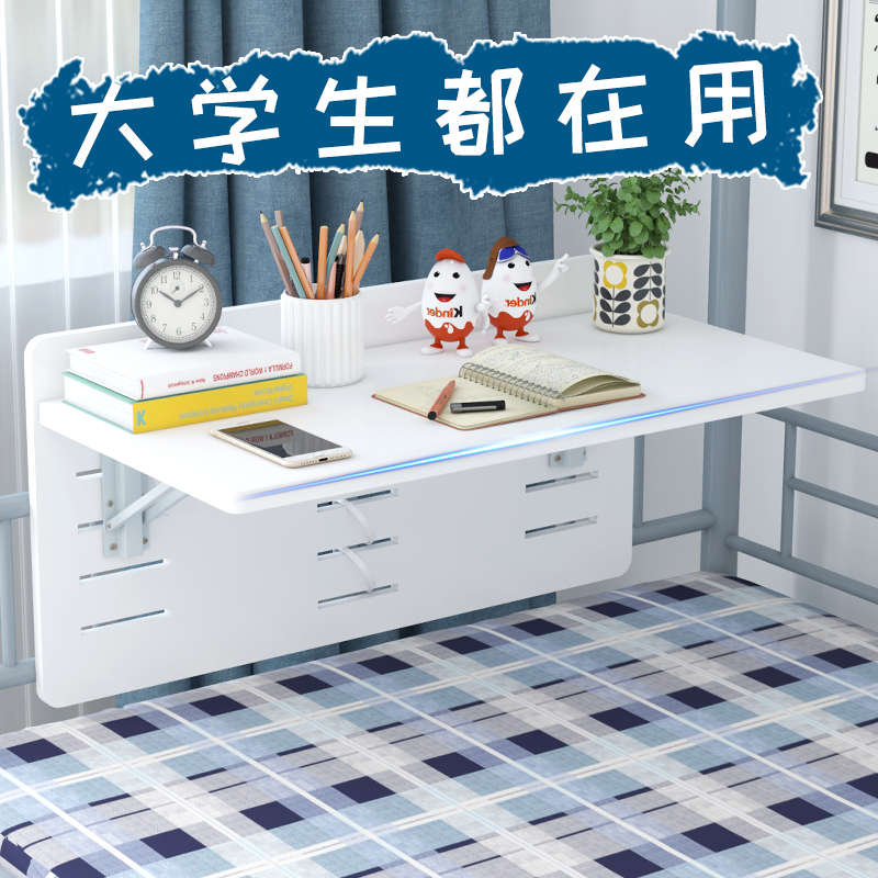 Bed table dormitory upper bunk suspended students in the dormitory small table fixed desk computer desk study table