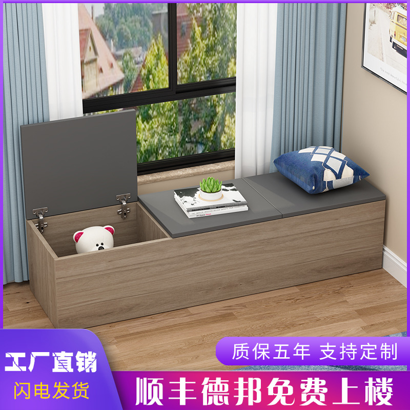 Solid wood bay window cabinet locker can sleep floor-to-ceiling window sill free combination floor-to-ceiling window bedroom can sit storage cabinet customization