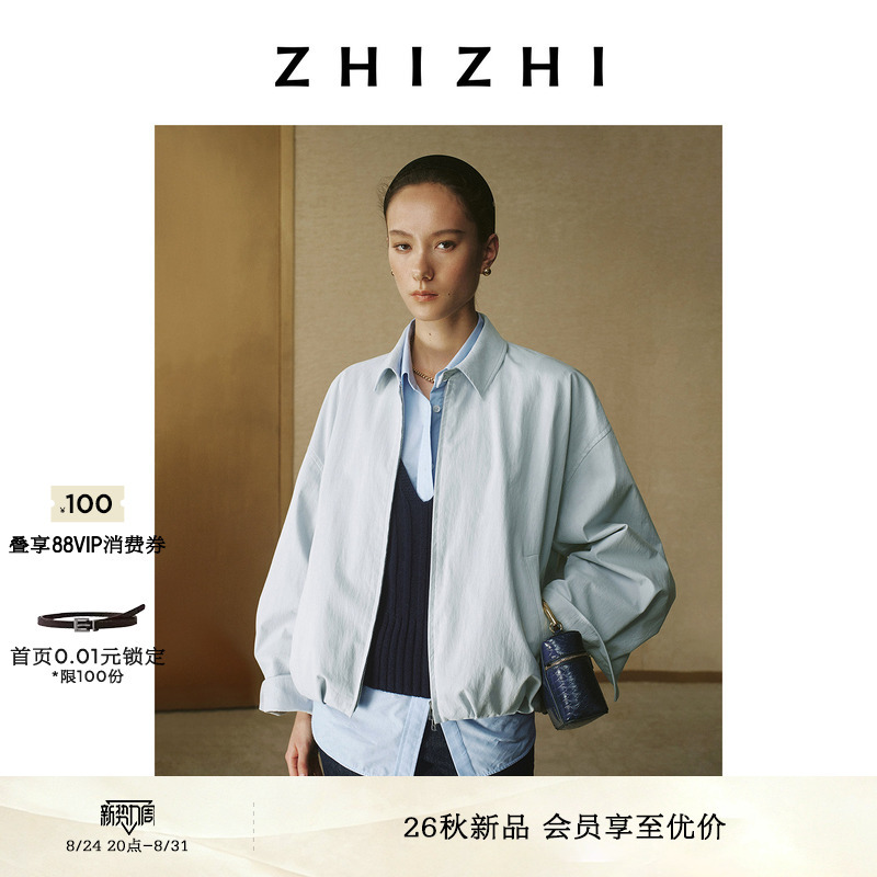 Zhizhi Relaxed and Comfortable Commuter Style Silhouette Jacket Short Coat for Women 2026 New Blue Top
