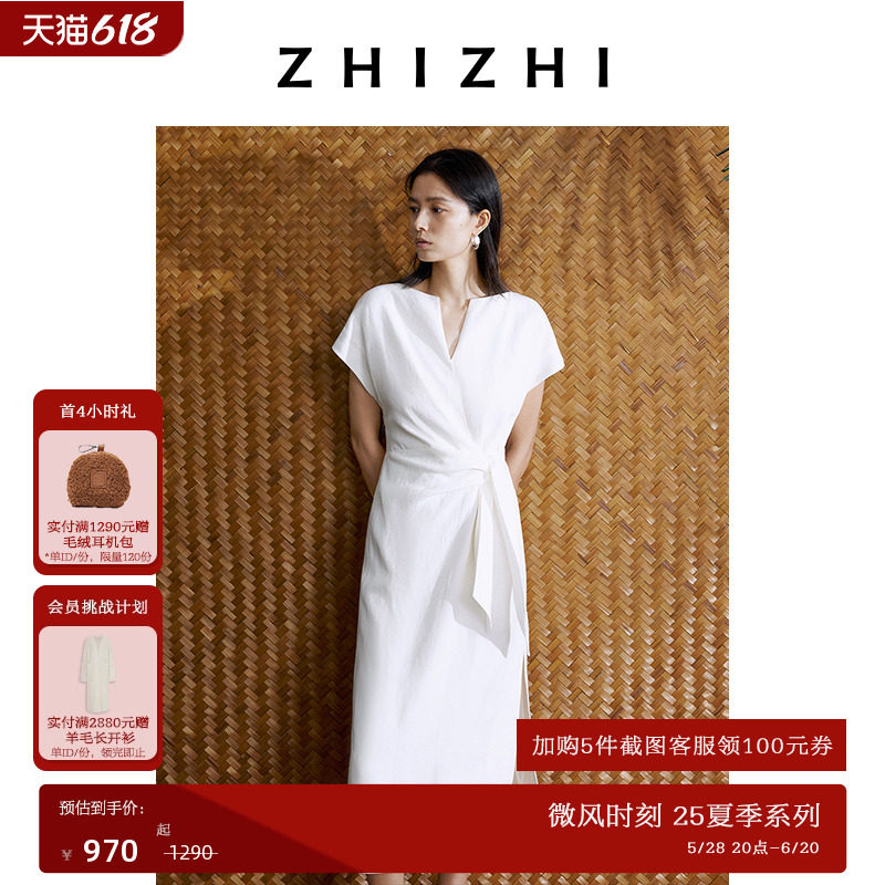 ZHIZHI ZHIZHI Yulan сушеная конопляное липкое платье с V-образным вырезом и короткими рукавами на талии, женское летнее платье 2025, новый стиль Изображение 1