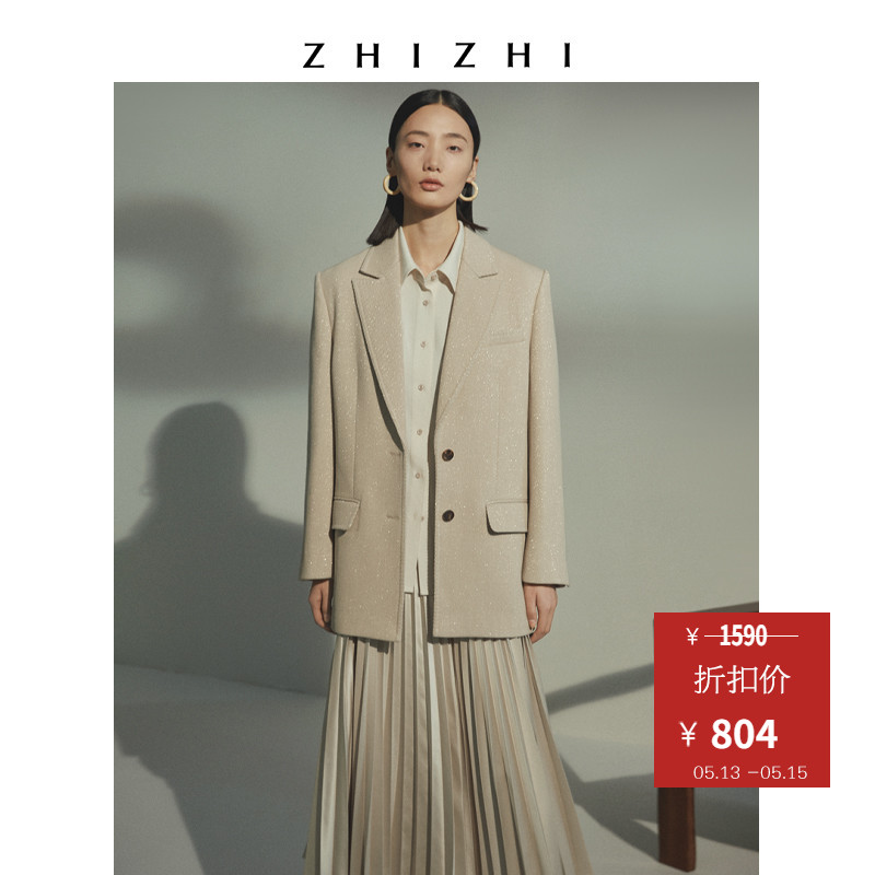 To know ZHIZHI South City suit jacket Women's autumn new senior sense temperament loose wool limited gold silk
