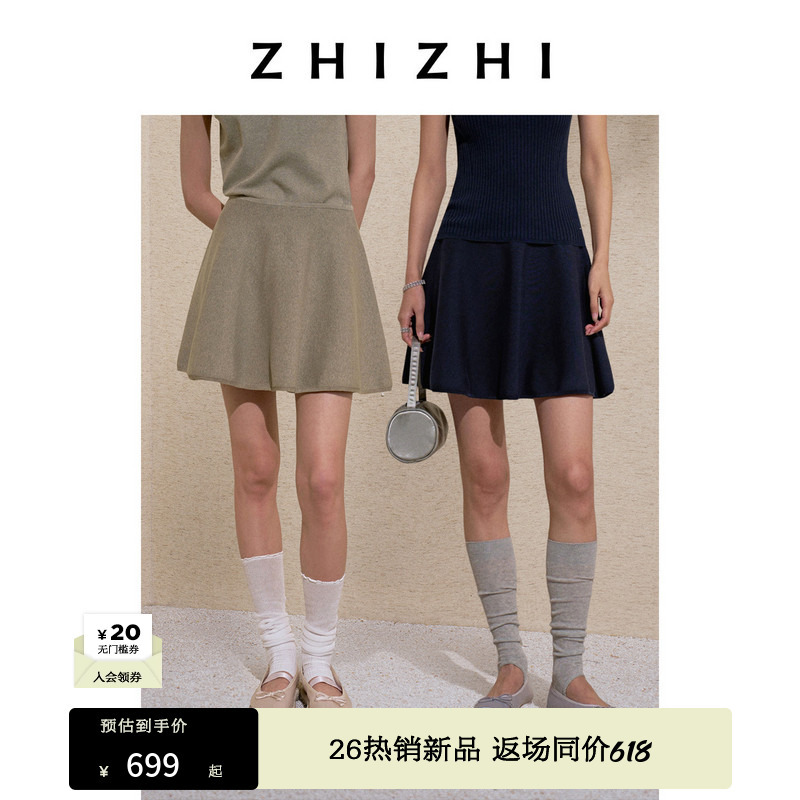 Zhizhi Plum Blossom 26 Spring/Summer High-Quality Dynamic and Elegant Knitted Short Skirt for Women with Leggings Zhizhi Plum Blossom 26 Spring/Summer High-Quality Dynamic and Elegant Knitted Short Skirt for Women with Leggings