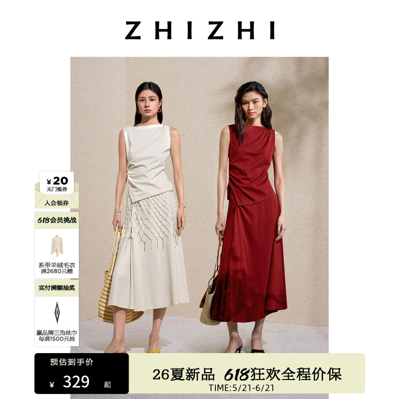Zhizhi Off-Shoulder Tank Top A-Line Skirt Set for Women, Waist-Cinching and Slimming, New Summer Style 26