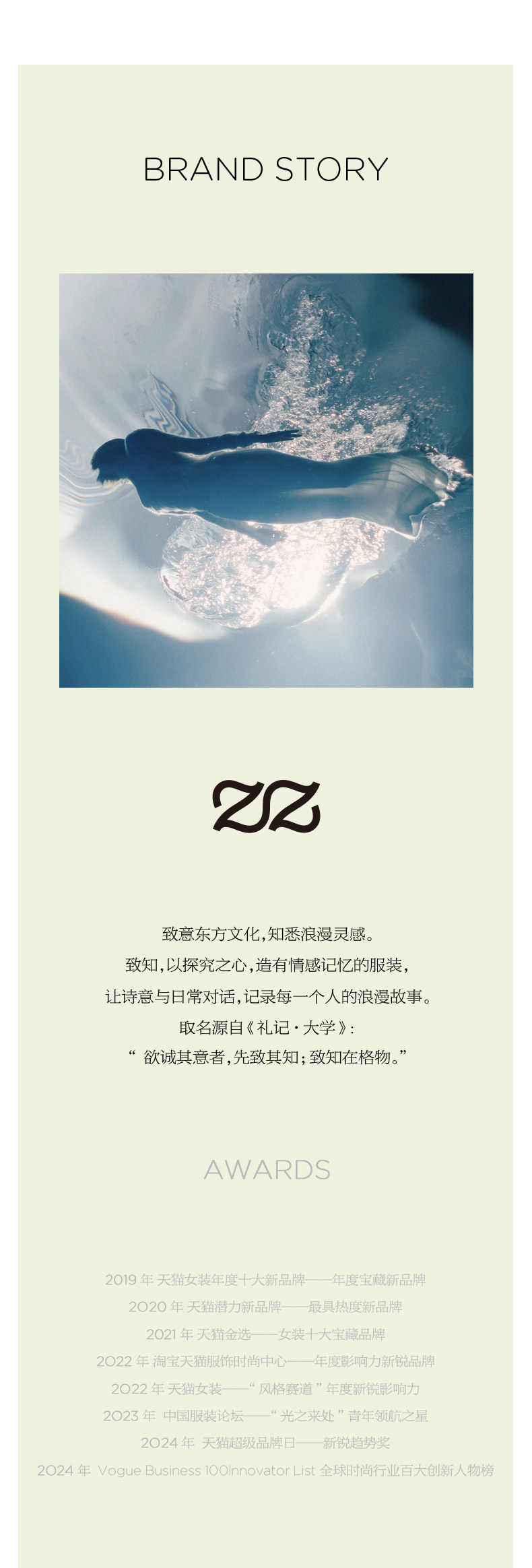 详情页置底投放