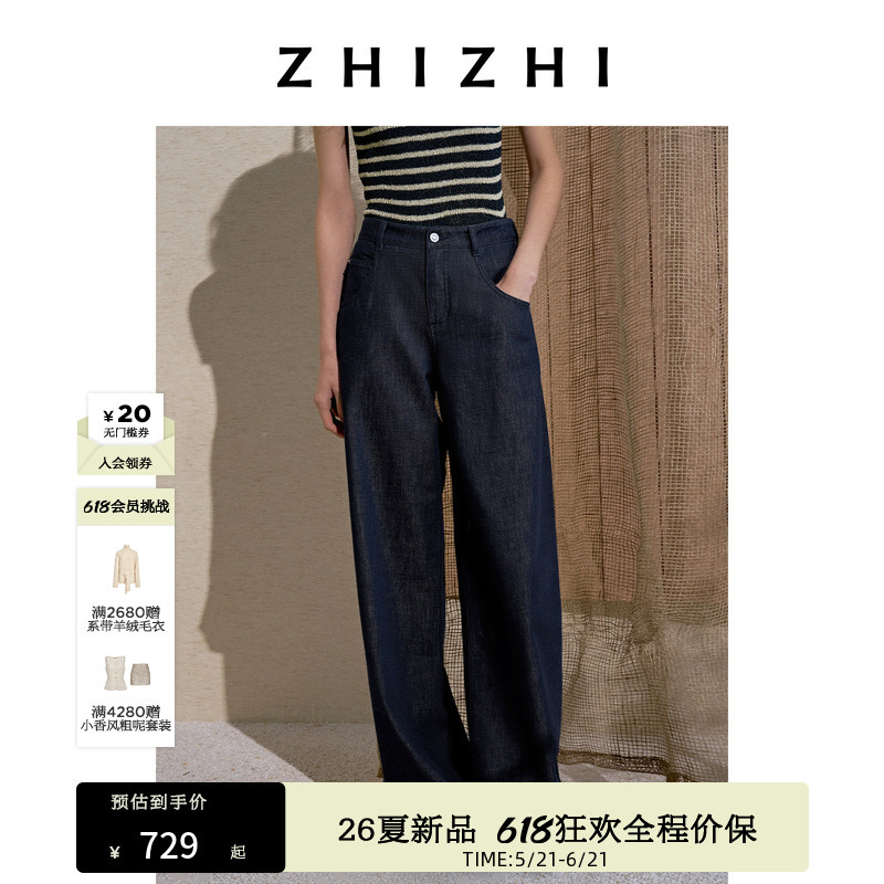 Zhizhi Jin Mingchun Retro Dark Blue Mid-Low Waist Slightly Curved Banana Pants Jeans for Women 26 Summer New Style Zhizhi Jin Mingchun Retro Dark Blue Mid-Low Waist Slightly Curved Banana Pants Jeans for Women 26 Summer New Style