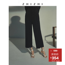 ZHIZHI to know such as fog straight pants children autumn 2021 New High Fashion Casual trousers thin