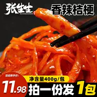 Аутентичный Zhang Shengsheng Corean Loodles Publishay Porse Polycovertex соус Соус Соус Соус и соленые огурцы 400G Бесплатная доставка