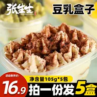 Zhang Shengsheng Milk Box Cake Торт тысячи кремовых мусс десерт десерт Durian tiramisu net Red Cakes