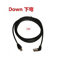 RJ45 Extension Cord 90 Degree Bend Right Angle Elbow Network Network Computer Room Network Jumper Bent Crystal Head 5m