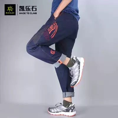 Kaylar Stone Outdoor Sports Jeans National Tide Rock Climbing Pants Wear-resistant Casual Pants Men V15 Hiking Jeans