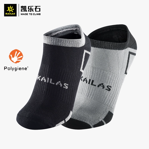 Дорожные спортивные дышащие альпинистские носки подходит для мужчин и женщин