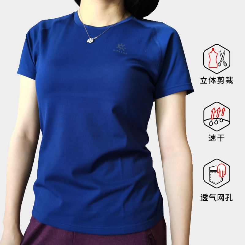 Kelley Stone Outdoor Sports Men and Women Wing Fengknit Running Mountain function T - shirt running fast dry dryer KG720476