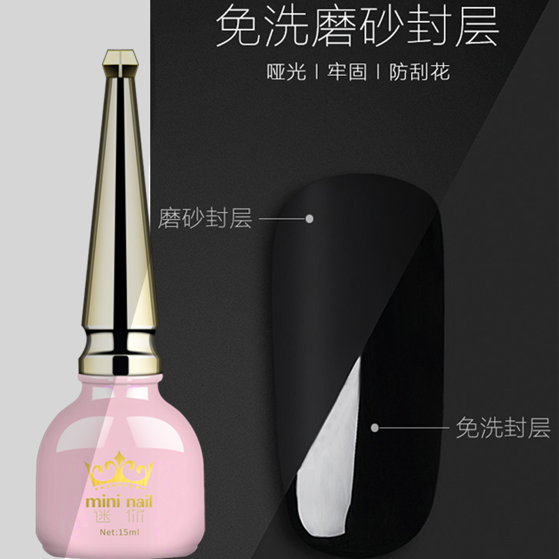 mini free wash frosted seal layer matte seal layer chia oil glue eco-friendly removable Barbie Tan Gel Deer Leather Frosted