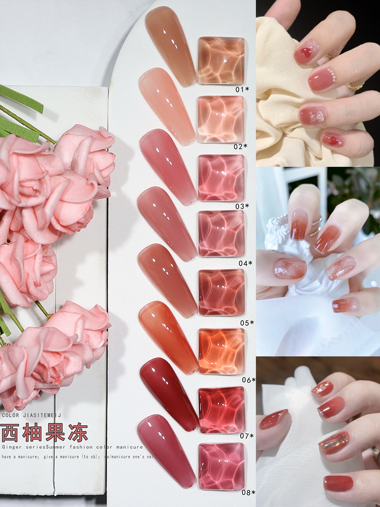 New net red 2022 nail polish rubber small red book with the same beauty nail gel 8 color small set of siteak jelly ice overdraft