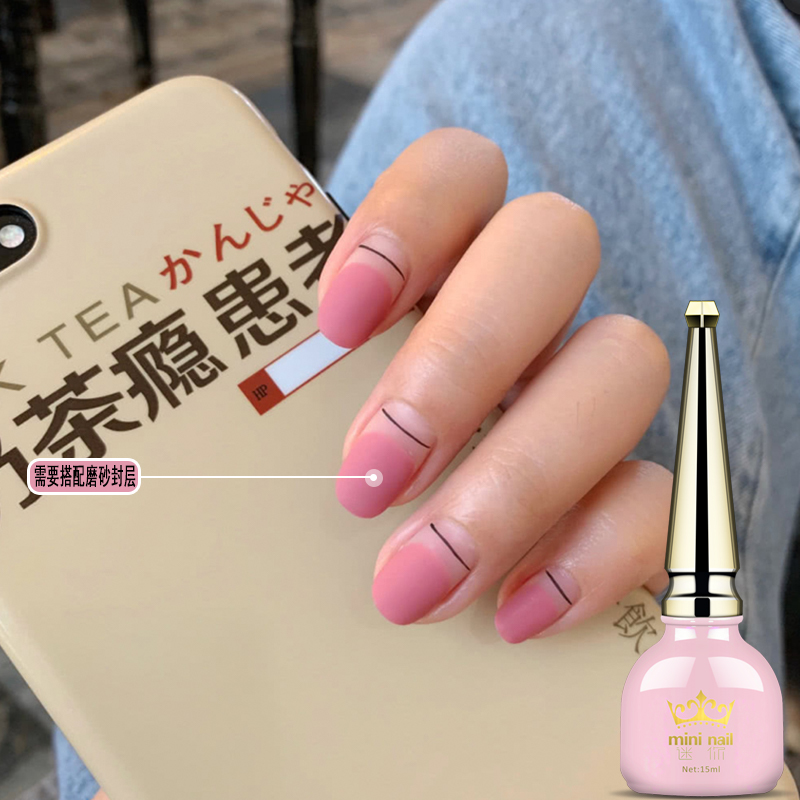 Nail polish nail glue 2023 new net red Xiaohongshu same style matte glue smog blue avocado green nail polish glue