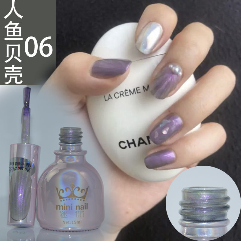 mini beauty nail polish nail rubber man fish shells pearlescent QQ Barbie can be used exclusively for environmentally friendly epoxy medecor
