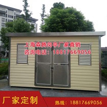 Shanghai factory direct outdoor metal carving board guard booth toll booth community property Pavilion support customization