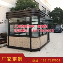 Security booth steel structure sentry box parking lot non-embroidered steel pavilion metal carved board sentry booth garbage room smoking Booth