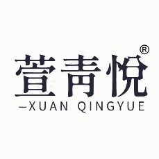 萱青悦官方店