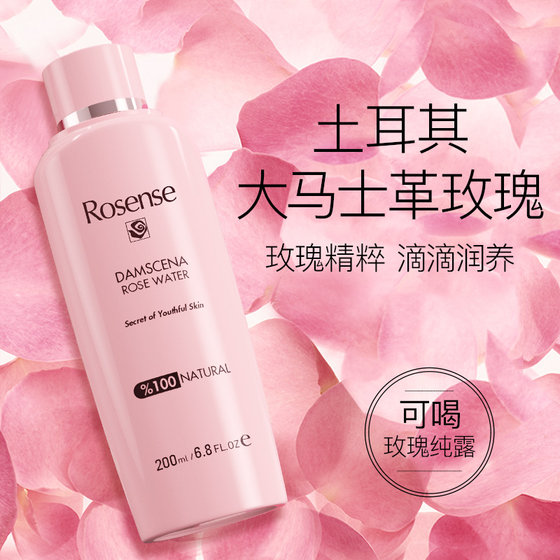 rosense toner