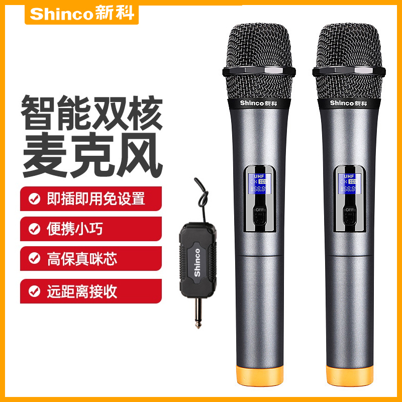 New Section Wireless Micromic K Goethe Home One Drag Two Metal U Duo Outdoor Karok Conference Universal Dual Microphones