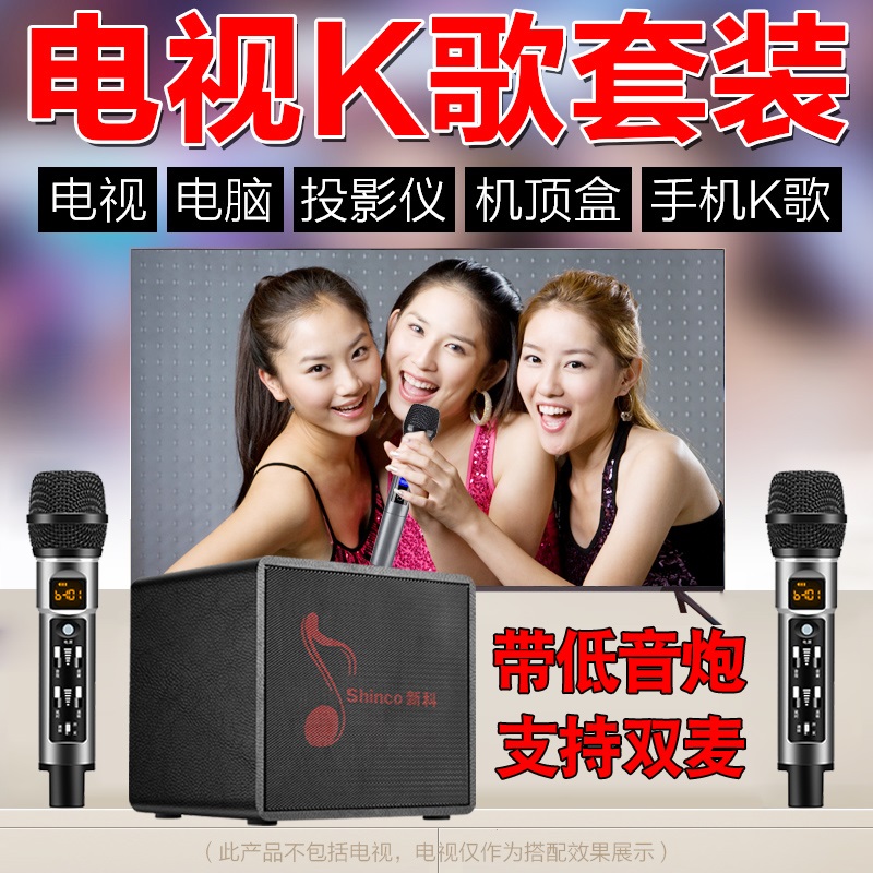 New Koke Microphone Wireless Mic for All K Song Divine Instrumental Live Sound Card Connect TV Mobile Phone K Song Computer Anchor Home KTV with sound comprehensive