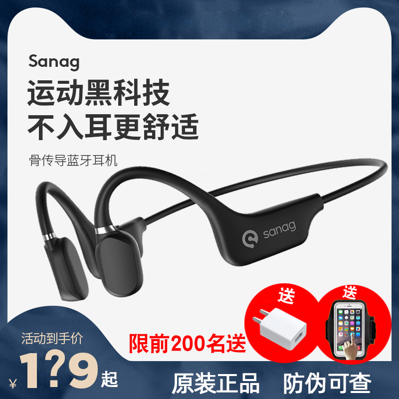 UK's wireless Bluetooth headphone bone conduction extra-long standby sequel male and female 2021 new not to bring your own memory
