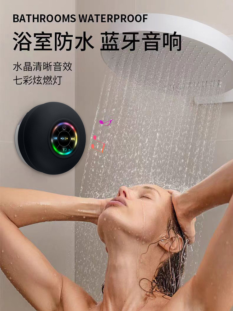 Suction cup waterproof Bluetooth speaker LED light-emitting waterproof ...