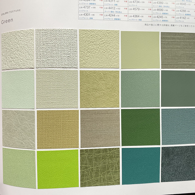 Japan imported wallpaper new will series light green dark green gray green wallpaper color card combination LW4006