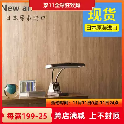 Japanese wallpaper imported raw wood color wallpaper wood grain wallpaper background Japanese style and wind clean wood grain and room spot model