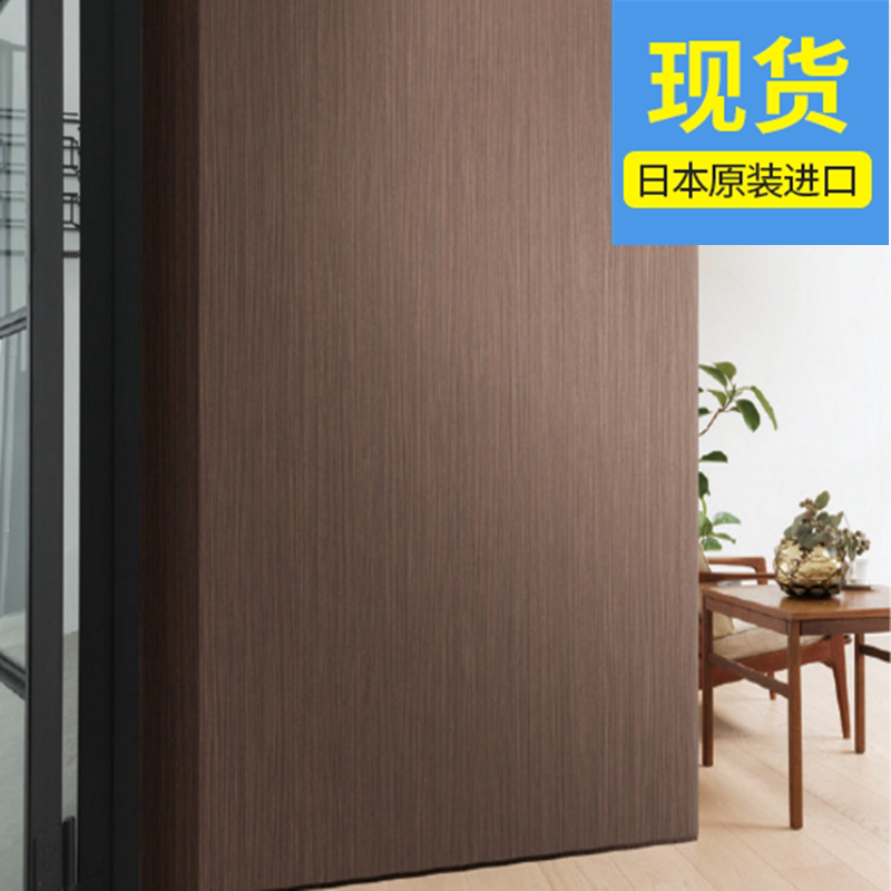 Japan wallpaper imported dark wood grain wallpaper imitation walnut wallpaper background wall wood veneer wood grain RF6395 now