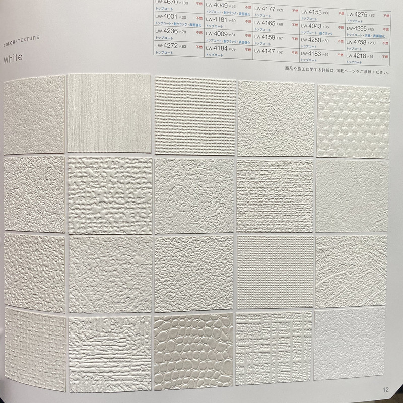 Imported Japanese wallpaper new white wallpaper beige wallpaper beige wallpaper color simple wallpaper full pavement 4403