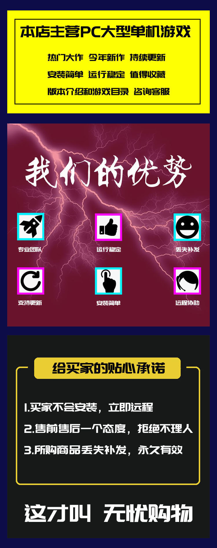             PC大型热门单机游戏免steam中文版使命召唤系列3A射击动作大作14        
