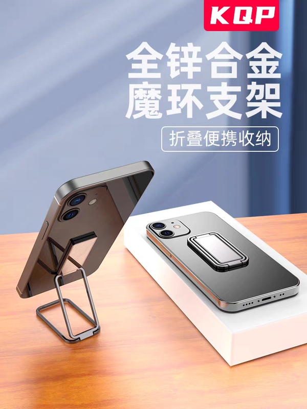 Metal Phone Stand, Desktop Foldable Ring Holder, Adhesive Portable Magic Adjustable iPad Flat Back Plate, Simple Design
