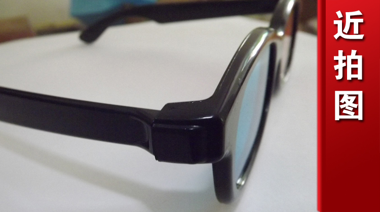 Lunettes 3D - Ref 1241500 Image 5
