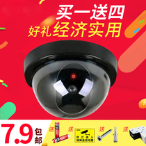 Hemispherical simulation camera simulation monitoring fake surveillance fake camera anti-theft camera large number with lamp