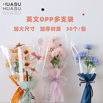 Pendulum bouquet Bouquet Packaging Bag Dry Flowers Full of Star carnations Multi-pocket waterproof Single Transparent Bag Glass Paper Bag Paper