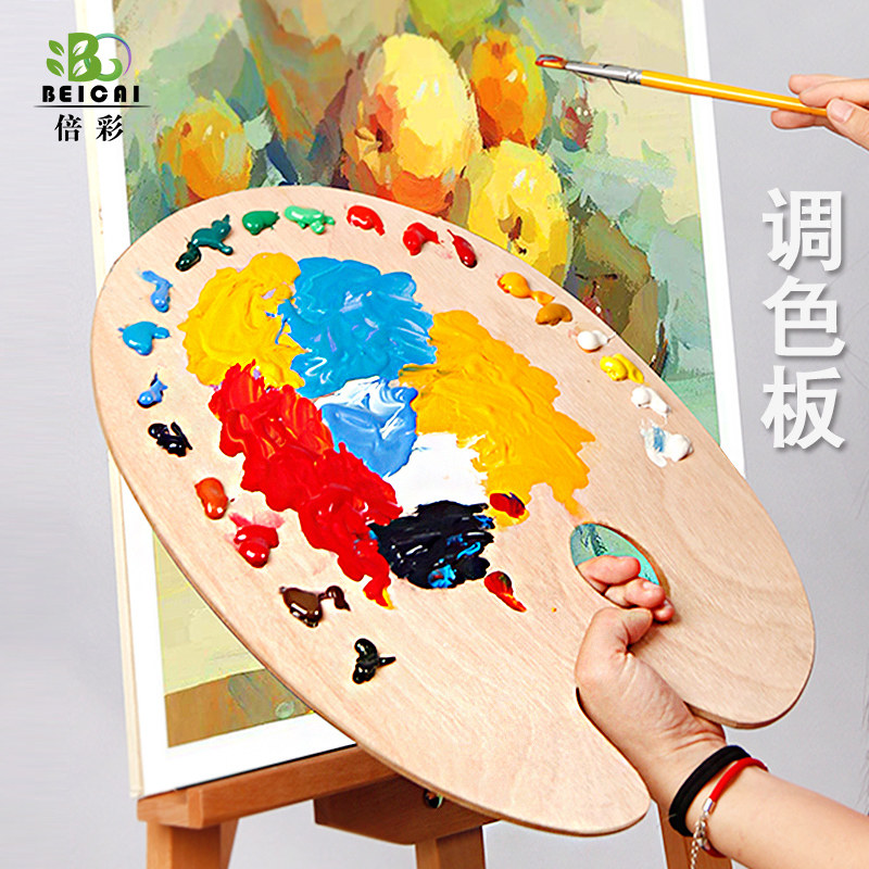 2 Loaded Palette wood Oil Painting Palette Palette water Pink Propylene Paint Small wooden Fine Arts Students with beginners fish-shaped linden Wood Large number Small number Professional Painting