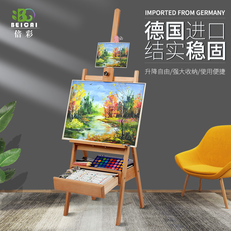 Luxury Beech easel bracket type liftable folding multifunctional painting interior sketch drawer oil easel 4K drawing board acrylic watercolor gouache color lead paint set sketch package painting