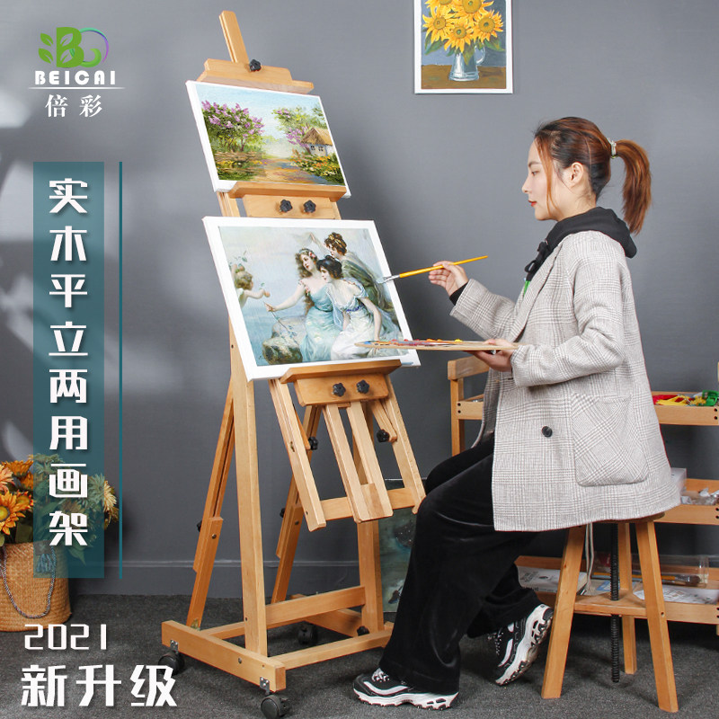 German imported beech wooden professional oil painting frame flat dual-use rear uplifting large landing large-scale solid wood multi-function picture frame painting adult painter creating TV display shelf wholesale