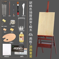 Персиковая доска для рисования, комплект, 4 карат