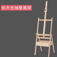 Стойка для рисования цветового ящика из сосны