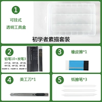 Пенал для начинающих, комплект