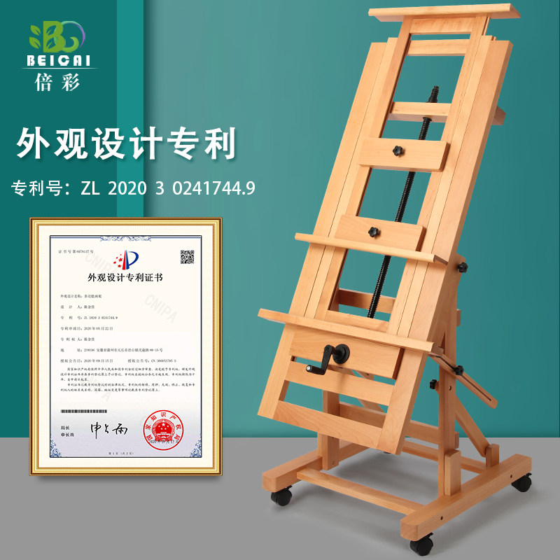 German imported beech frame single-handed shake and moving flat-up large frame landing angle can be tilted to lift and lift fine art painting master drawing water paste oil painting board