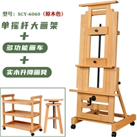 Одиночный джойстик приземляется большая покраска