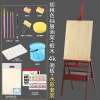 Персиковая доска для рисования, акварель, комплект, 4 карат