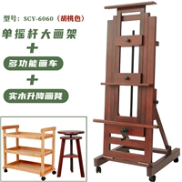 Одиночный джойстик приземляется большая покраска