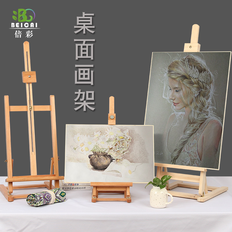 Imported wooden beech desktop easel drawing board set desktop easel can lift portable folding multi-function small easel oil painting gouache sketch sketch sketch set 4k drawing board 8k beginners